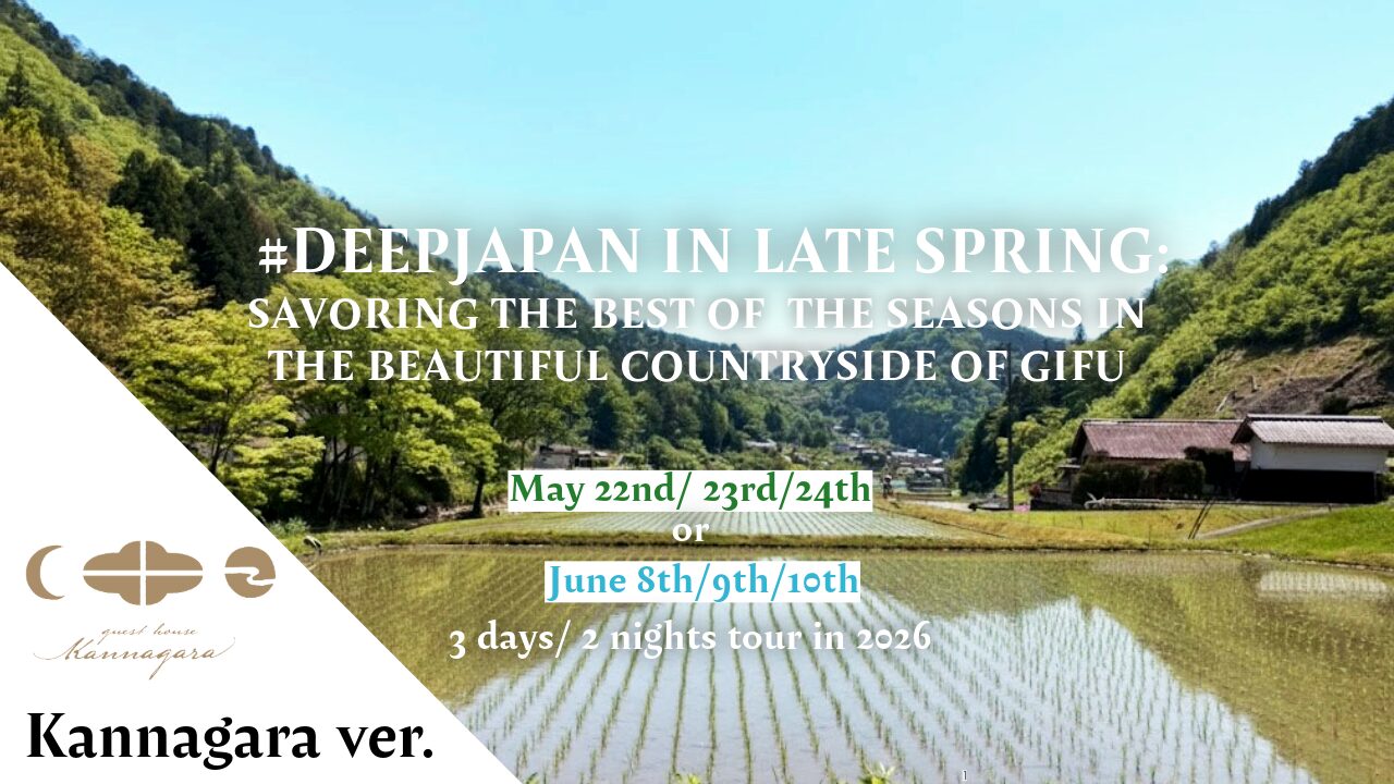deepjapan-tour2026spring-web thumbneil Kannagara ver.